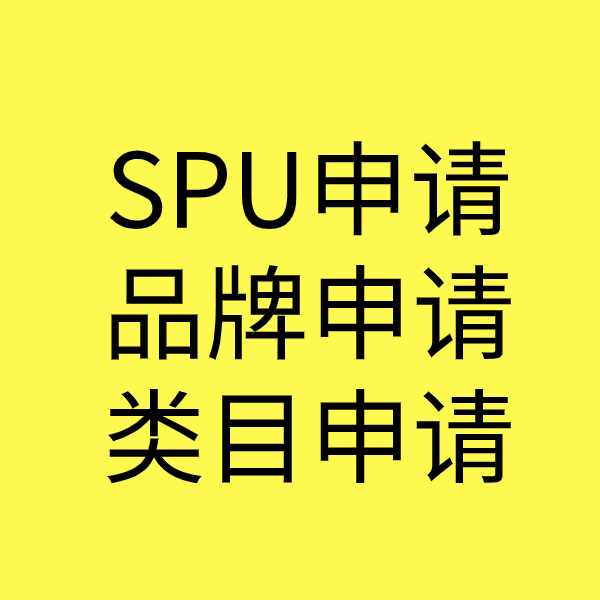 淮滨类目新增